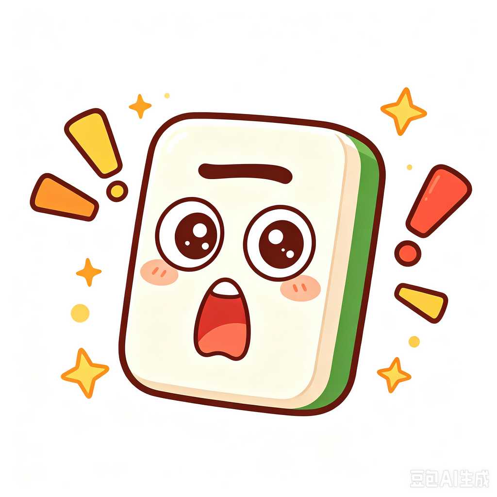 chinese mahjong tiles for sale